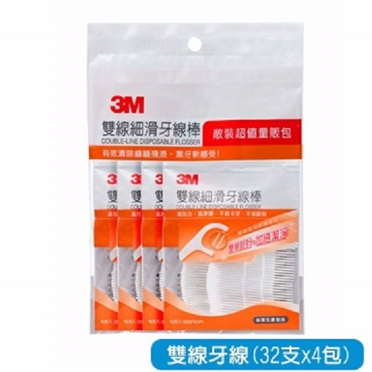 【原廠公司貨】3M 雙線細滑牙線棒-散裝超值量販包- (128支)/包