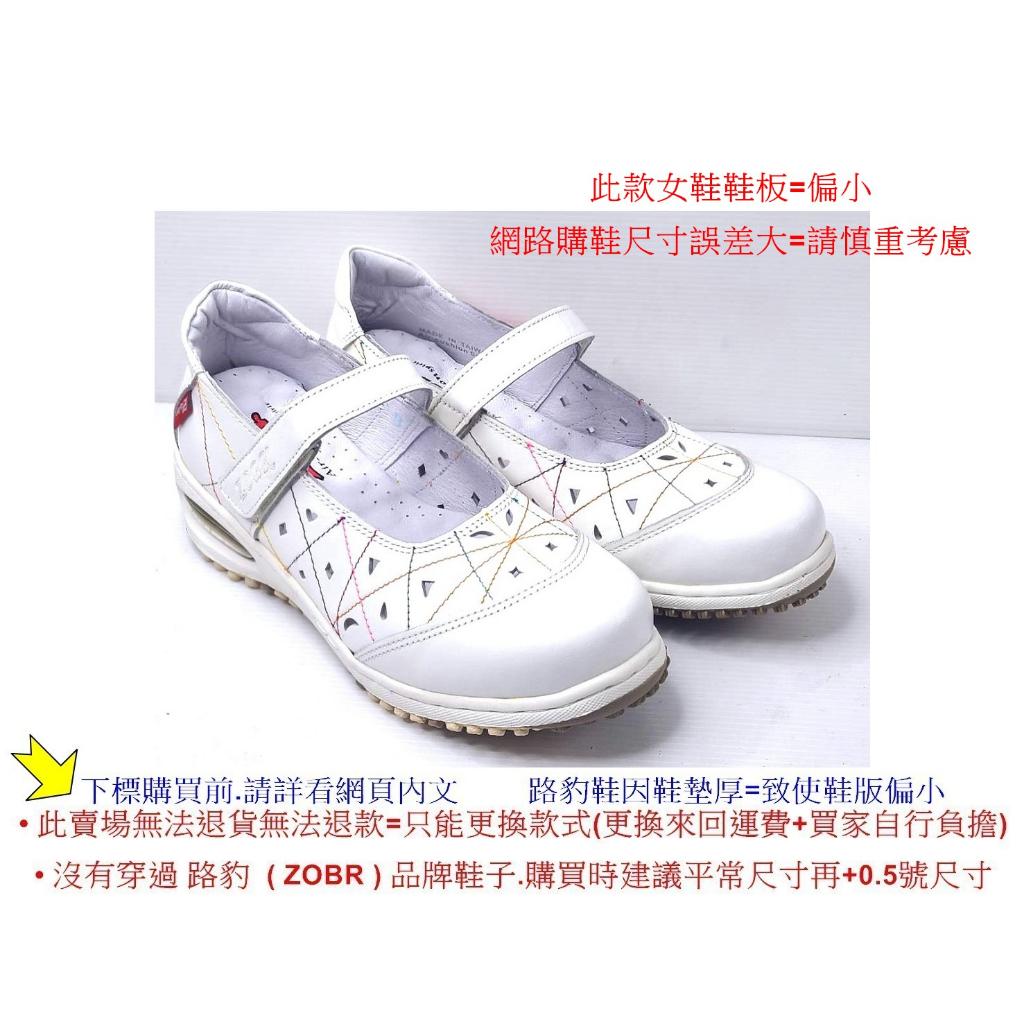 零碼鞋 7.5號 Zobr 路豹 女款 牛皮氣墊娃娃鞋 BB182 白色 雙氣墊款式 ( BB系列 )特價:990元