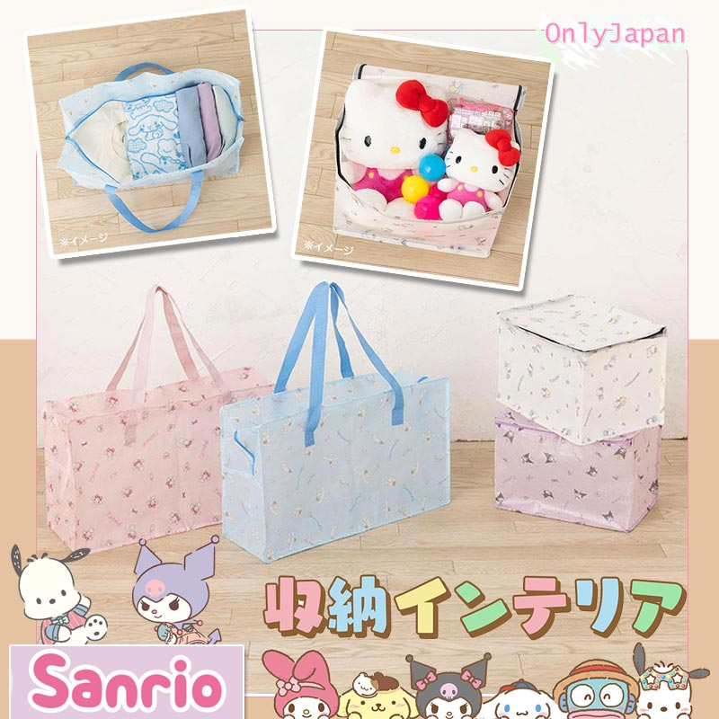 日本進口 三麗鷗正版 可折疊 收納箱 手提袋 旅行袋 kitty 美樂蒂 大耳狗 庫洛米 衣物收納箱 玩具箱 禮物