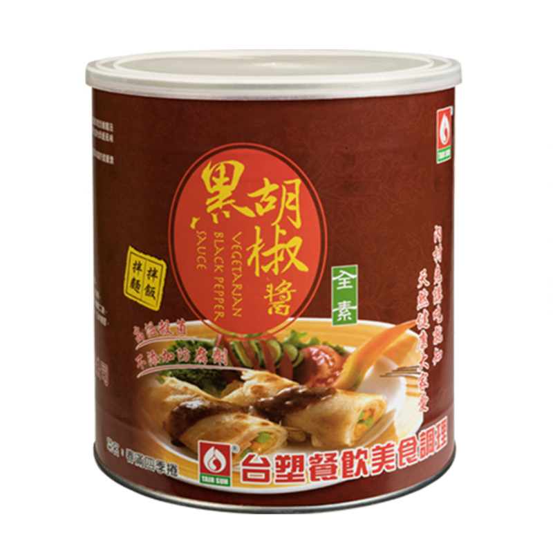 【台塑鑽】全素黑胡椒醬800g-素排醬/鐵板麵醬/料理調味醬