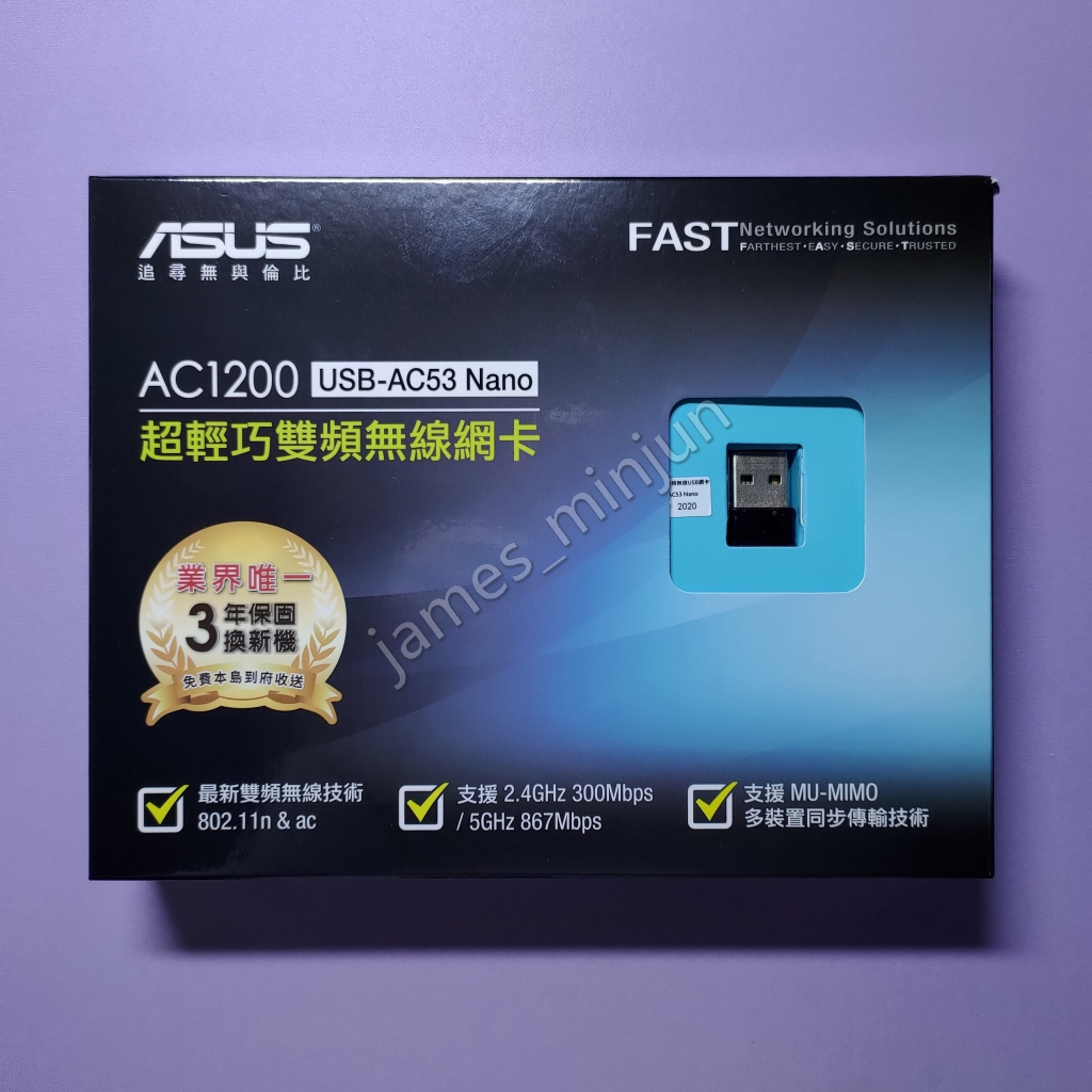 【二手】ASUS華碩 USB-AC53 Nano USB無線WiFi網卡 (保固至 2023/12/09)