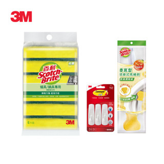 3M 百利爐具/鍋具專用/細緻餐具/茶杯專用海綿菜瓜布36片裝加贈無痕中型掛鉤+馬桶刷體驗組(香檸香氛)