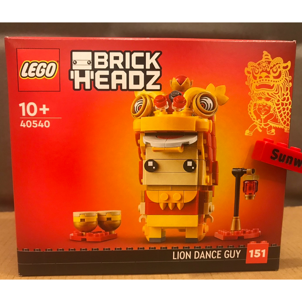 【積木2010】樂高 LEGO 40540 舞獅人 / 大頭人 BRICK HEADZ