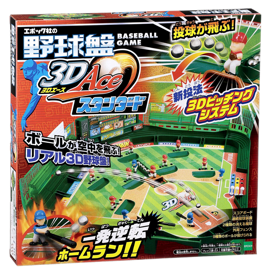 日本 EPOCH 桌遊 3D Ace 棒球盤 野球盤 遊戲(2款可選)