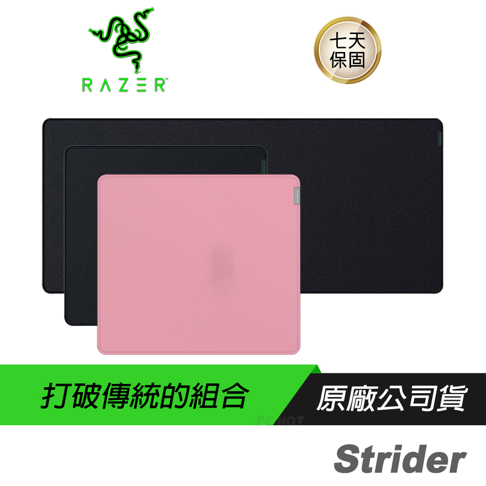 RAZER 雷蛇 Strider 電競滑鼠墊/軟硬混合/防滑/可捲起收納/攜帶方便