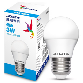 【公司貨含稅】ADATA 威剛 3W LED燈泡 白光 1入