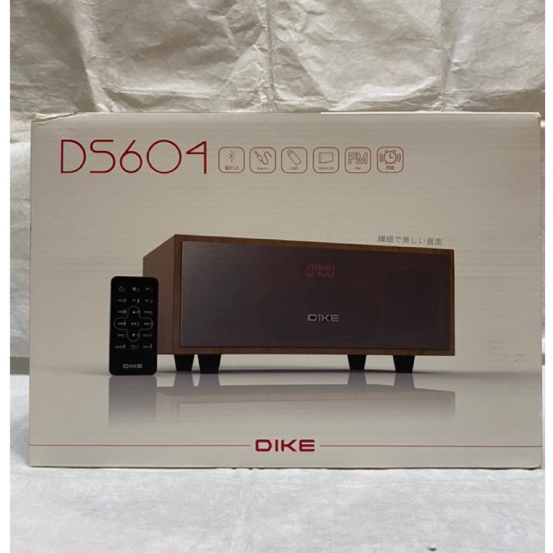 #現貨 全新 DIKE DS604多功能一體式藍牙喇叭 音響 含鬧鐘電台功能
