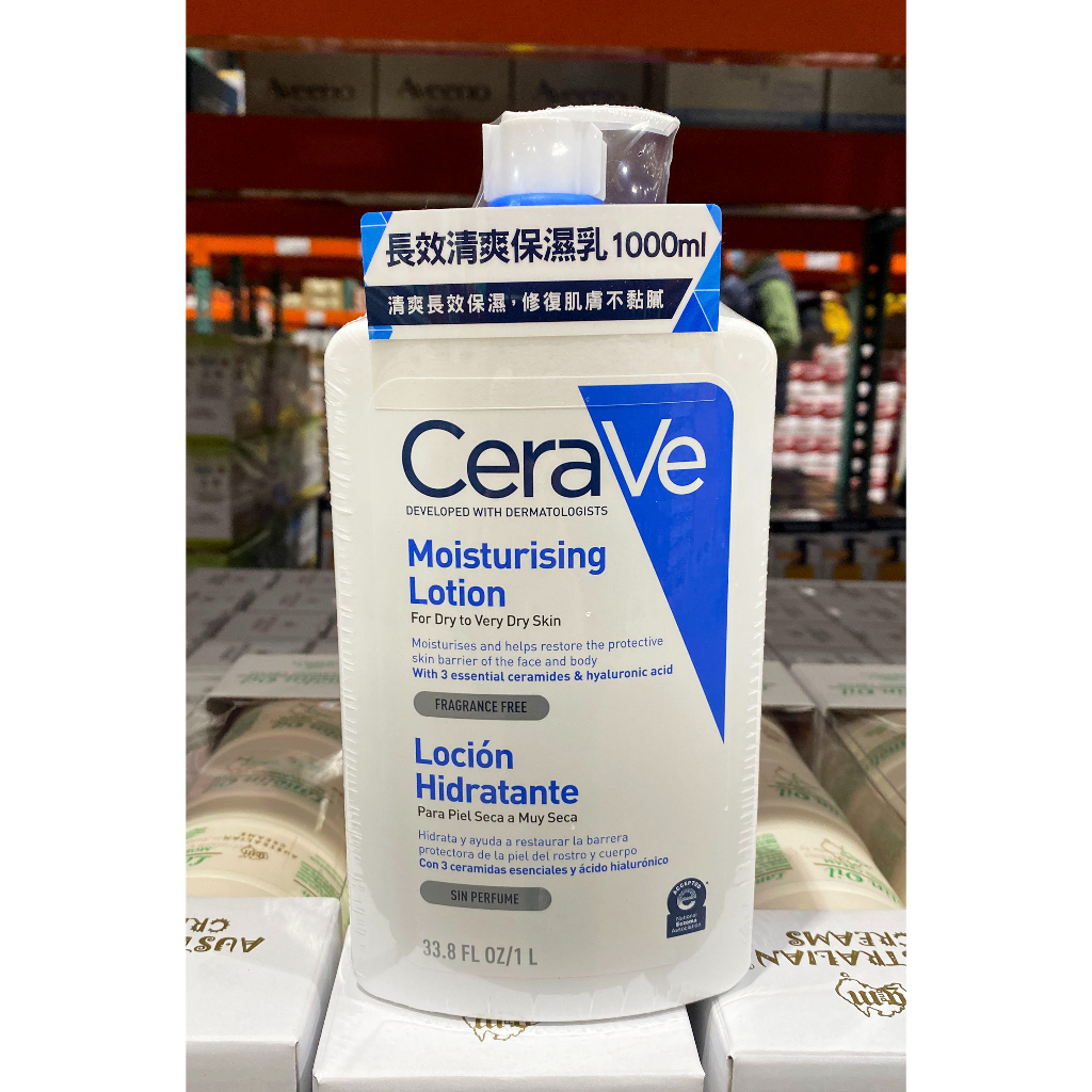 台中市 好市多 24H及時送 (開發票統編) CERAVE 適樂膚 長效清爽保濕乳 保濕乳 保濕 乳液 身體乳 1L