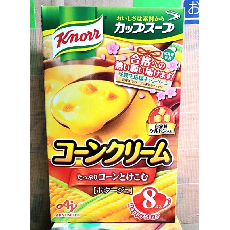 現貨在台～日本境內 味之素 KNORR 奶油玉米濃湯  8入，有麵包丁呦。最新效期2024／01
