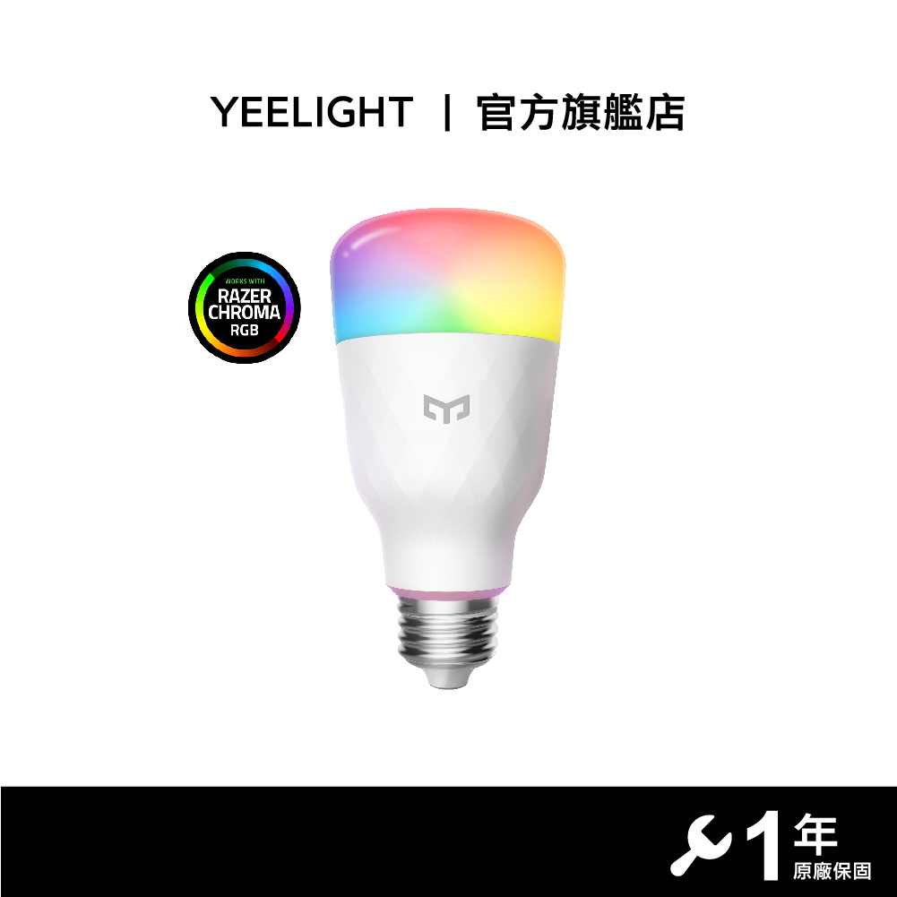 YEELIGHT 智慧彩光燈泡W3 多入優惠 【官方旗艦店】