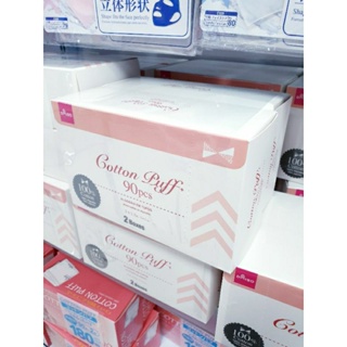 雪努家🐶•台灣出貨ㅇDAISO大創化妝棉 90pcs*2盒