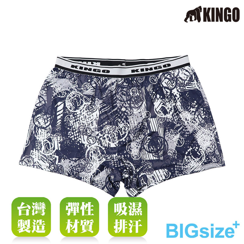 KINGO-大尺碼-男 排汗 平口彈性內褲-灰藍-343905