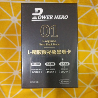 PowerHero勁漢英雄30倍黑瑪卡濃縮L-精胺酸祕魯黑瑪卡 90顆