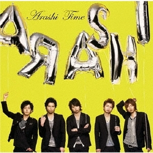 (代購) 全新日本進口《Time》CD [日版] (通常盤) 嵐 ARASHI 專輯