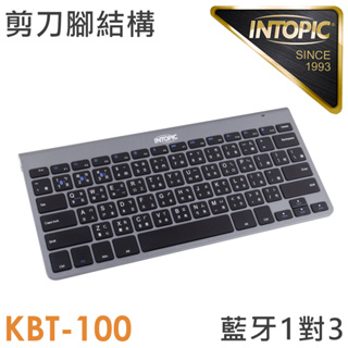 *INTOPIC KBT-100 一對三藍牙剪刀腳鍵盤 [富廉網]