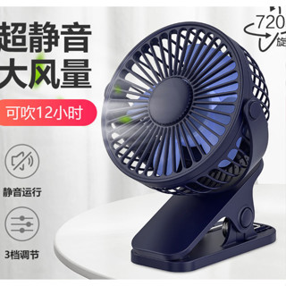 小風扇迷你學生宿舍夾子小型充電行動式桌面臺式床上靜音電扇