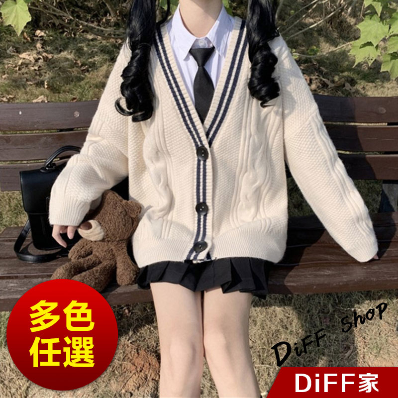 【DIFF】韓版寬鬆學院風針織外套 上衣 女裝 衣服 外套 長袖上衣 長版外套 毛衣【J265】