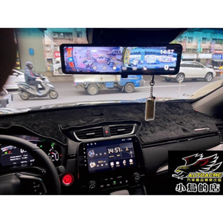 【小鳥的店】本田 CRV5.5代 快譯通M988 流媒體 GPS 全屏觸控電子後視鏡 配件改裝 行車紀錄器 改裝