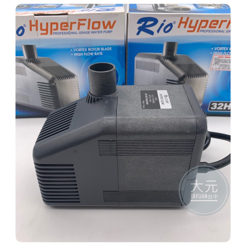 Rio 渦輪高壓抽水馬達 沈水泵 110V 10000L32HF水族 循環抽水機