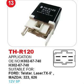 FORD R120 福特 MAZDA 繼電器 車用 汽車 冷氣 風扇 汽油幫浦 壓縮機繼電器 RELAY 風扇繼電器