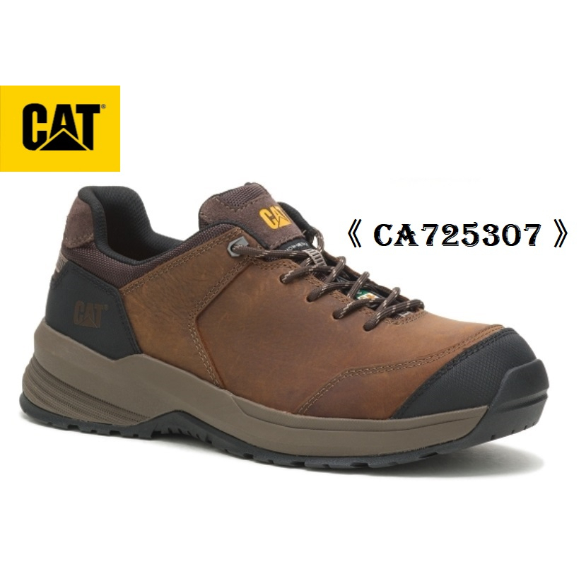 CAT安全鞋CA725307/CA725308（INDUSTRIAL系列 / 鞋帶）