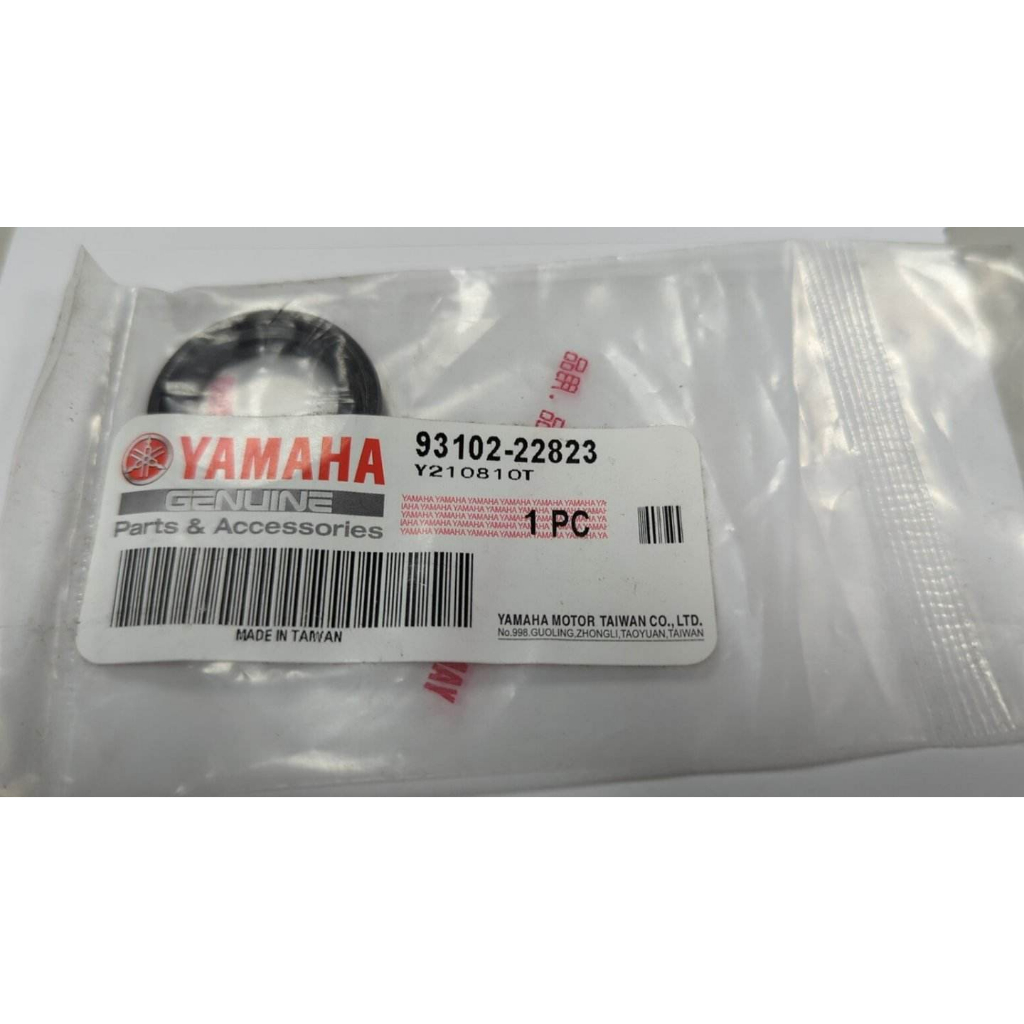 ├零件君┤YAMAHA 原廠 SMAX FORCE 右曲軸 齒輪箱 油封 93102-22823