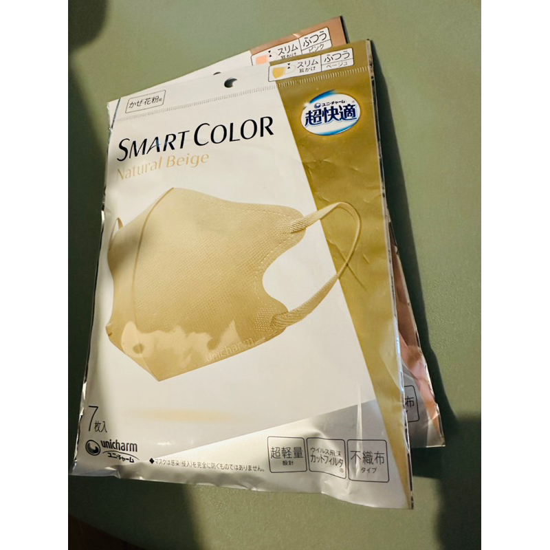 現貨 日本超快適smart color輕量立體口罩