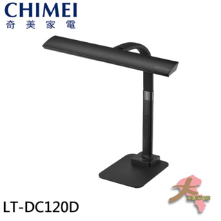《大桃園家電館》CHIMEI 奇美 時尚LED 桌夾兩用檯燈 LT-DC120D