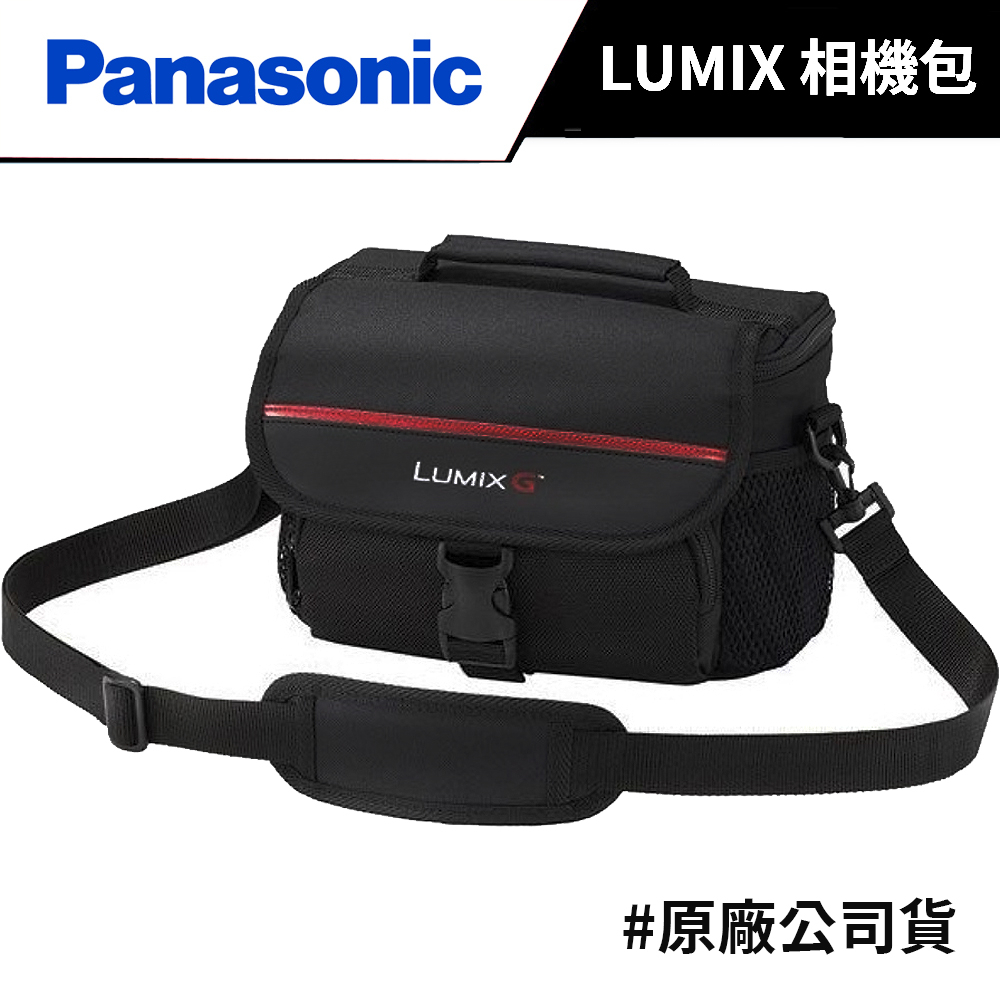 Panasonic 原廠相機包【原廠公司貨】 微單眼用 一機兩鏡 攝影包 側背包 斜背包 原廠包