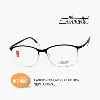 silhouette SPX1575 奧地利詩樂眼鏡｜商務斯文純鈦眼鏡 男生品牌眼鏡框【幸子眼鏡】