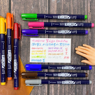 百色美術 日本🇯🇵 TOMBOW 蜻蜓 筆之助 彩色軟筆刷 耐水
