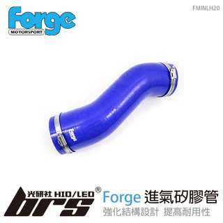 【brs光研社】FMINLH20 Forge Golf 8 GTI 進氣 矽膠管 Volkswagen 福斯 VW