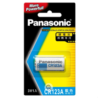 【超全】國際牌Panasonic｜鋰電池｜３V｜CR123A｜1入｜相機專用