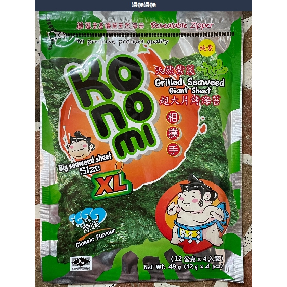 KO NO MI相撲手 超大片烤海苔XL 原味 12Gx4片