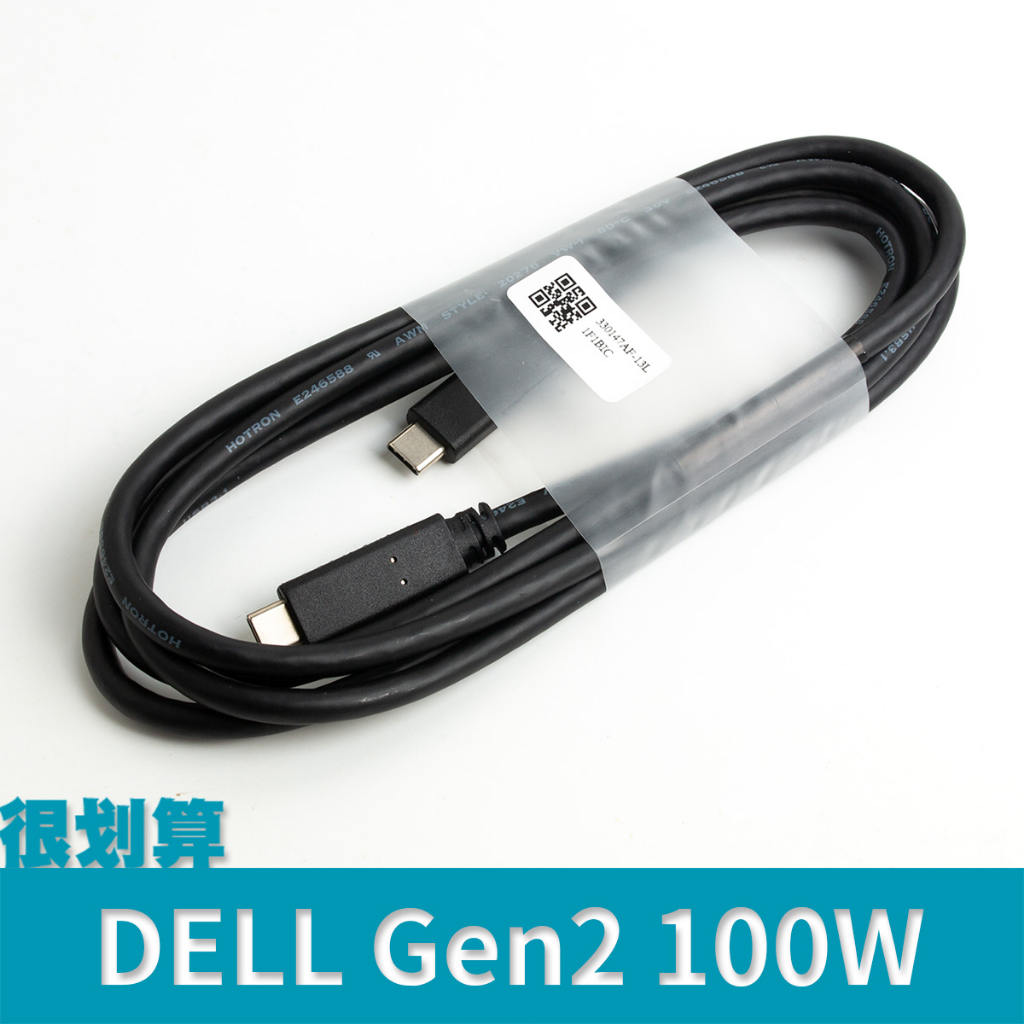 [很划算] DELL Type-C CtoC USB3.2 Gen2 100W E-marker 4K60hz 1.8m