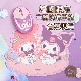 韓國 三麗鷗 滑鼠墊 美樂蒂 酷洛米 庫洛米 SANRIO Melody Kuromi 韓國代購