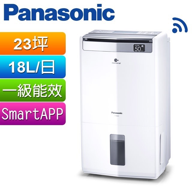 ✔除濕機✔ Panasonic 國際牌 F-Y36JH 18L 智慧清淨除濕機 適用坪數23坪 台灣公司貨