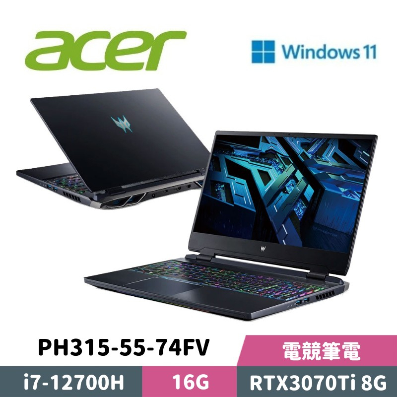 Acer 宏碁 Predator Helios PH315-55-74FV 15.6吋 電競筆電