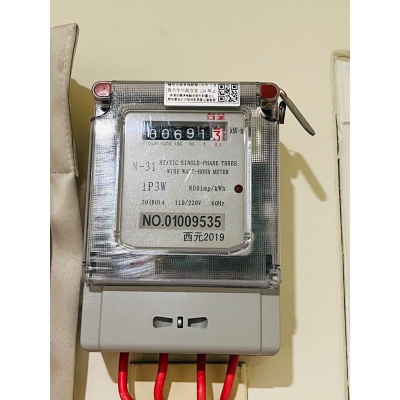 （二手）TAISHIBA 台芝 電表 110V220V皆適用 分電表 單相三線 20A 80A 瓦時計 租屋 套房 電錶