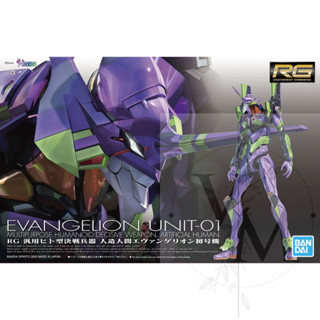 [VM模玩] 現貨 萬代 RG EVA 初號機 UNIT-01 新世紀福音戰士 通用人型決戰兵器 BANDAI