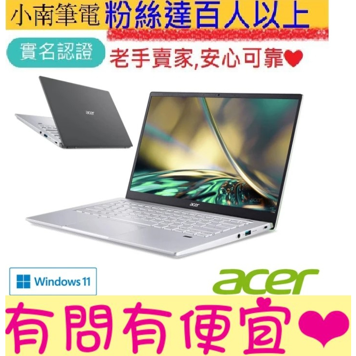 acer 宏碁 SFX14-42G-R4EZ 灰 AMD R7 5825U RTX3050 Swift X