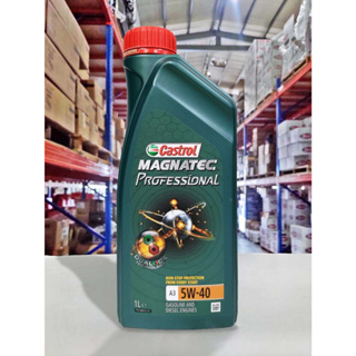 『油工廠』CASTROL MAGNATEC PROFESSIONAL A3 5W40 長效 汽油 機油 合成