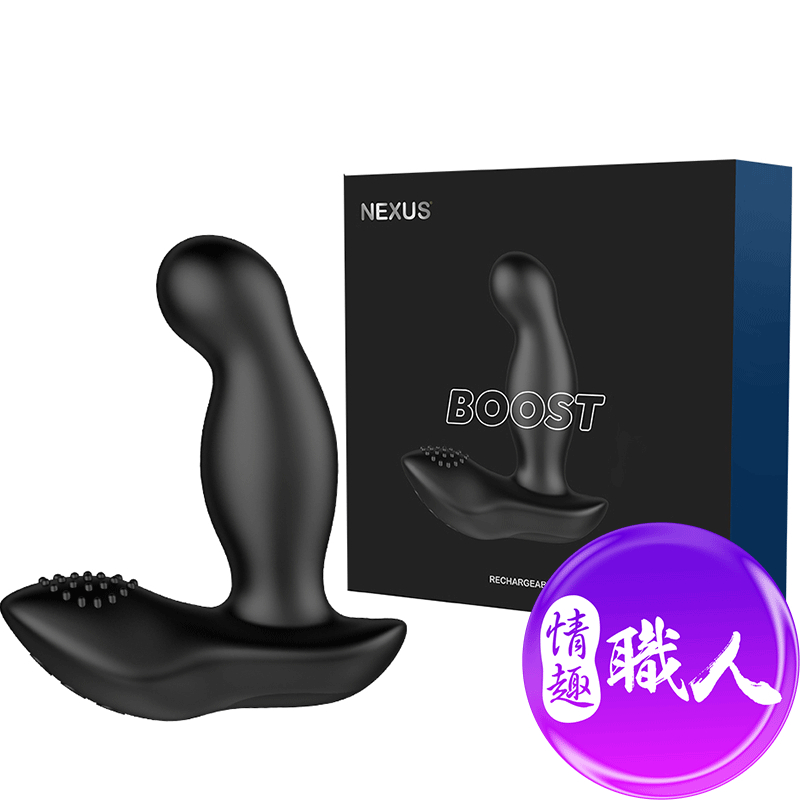 Nexus｜BOOST｜充氣式雙重刺激後庭棒 前列腺高潮 成人玩具 情趣用品│情趣職人