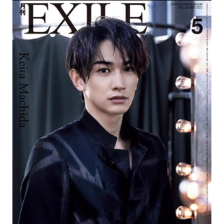 「日本雜誌」月刊EXILE 5月號/2021 町田啓太、TAKAHIRO