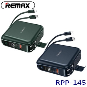【現貨直出】REMAX 無界2 RPP-145 PD+QC無線快充+自帶線+插頭行動電源