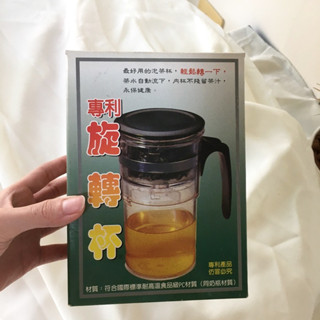【臺灣現貨】全新 專利旋轉杯 過濾茶葉 泡茶壺泡茶杯 茶具 旋轉杯 咖啡杯 辦公室泡茶 咖啡杯 泡咖啡 沖咖啡 過濾茶葉