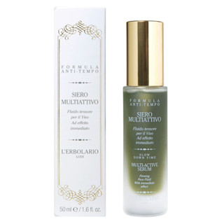 [現貨]L'ERBOLARIO 蕾莉歐 海藻多元植物精華保濕液 50ml