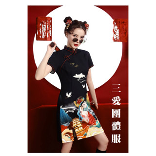 <三愛團體服>合唱團服 / 中樂團服 / 復古中國風上衣 / 潮服 / 改良中國風 / 輕春版 / 班服
