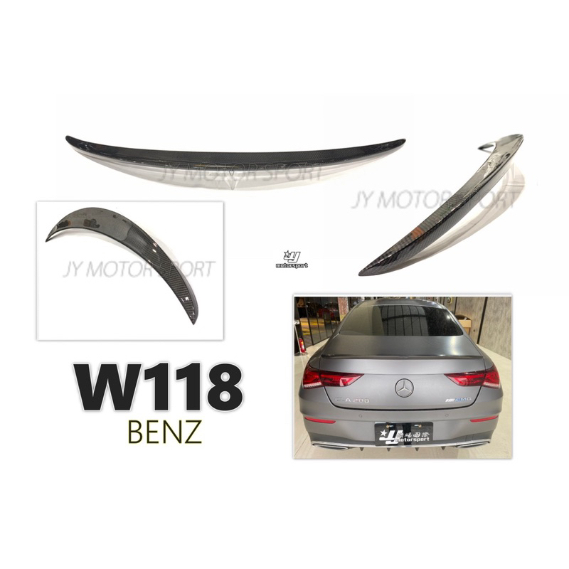 傑暘國際-全新 BENZ 賓士 W118 CLA AMG 碳纖維 CARBON 卡夢 尾翼 鴨尾