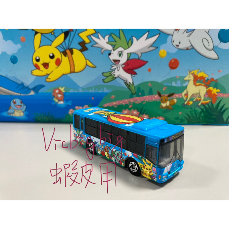 在台現貨 沖繩限定🚌寶可夢沖繩巴士🚌多美卡 POKEMON x TOMICA  飛翔 寶可夢 多美卡 皮卡秋 生日 禮物